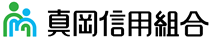 真岡信用組合(もおしん)